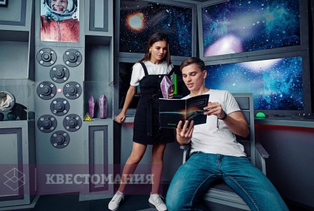 Квест Космический шаттл № 5
