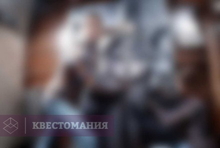 Квест Ограбление банка