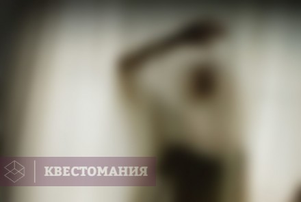 Квест-Перформанс Звонок с того света