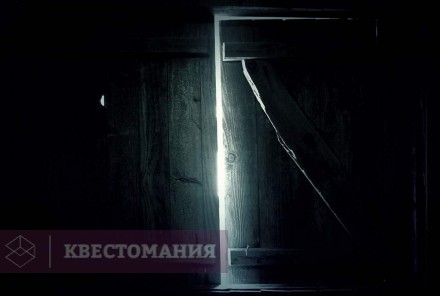 Ролевой квест Астрал