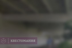 Автоквест