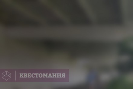 Городской квест Автоквест