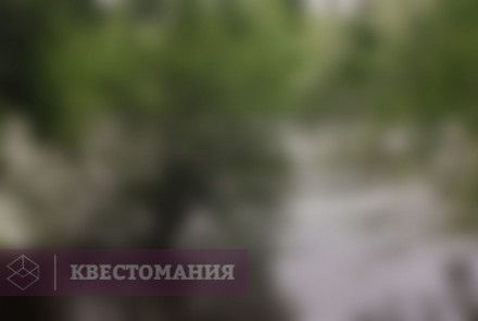 Городской квест Автоквест