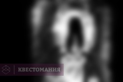 Звонок