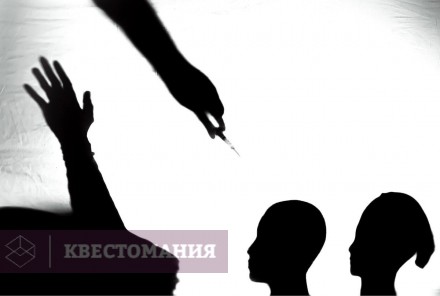 Квест На ощупь