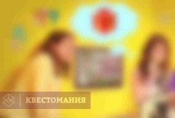 День рождения. Подарок