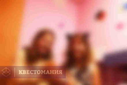 Квест День рождения. Подарок