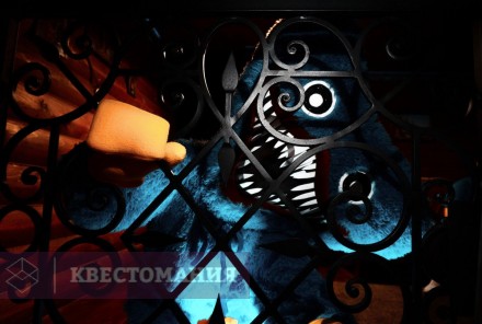 Квест Логово Хаги Ваги