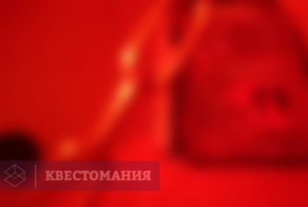 Квест Атлантида - затерянный мир