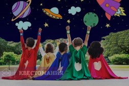 Космические герои