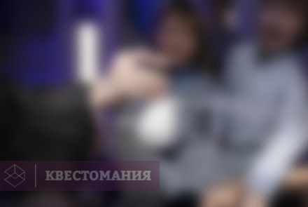 Онлайн-квест Шоу-анимация Online