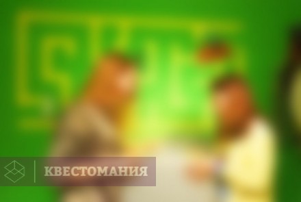 Квест Операция &quot;Пес&quot;