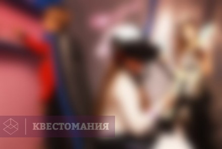 Квест Операция &quot;Пес&quot;