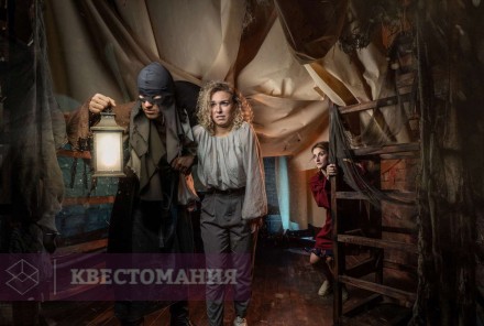 Квест-Перформанс Ловушка времени