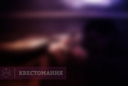 Школа