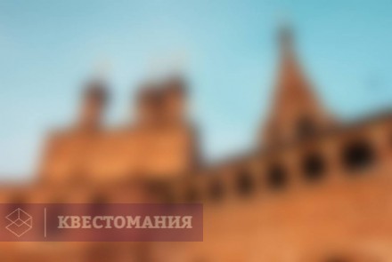 Городской квест Крутицкое подворье