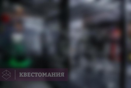 Квест Дело - труба!