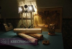 Тайный орден