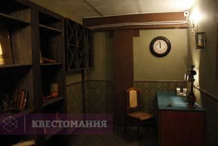 Квест Тайный орден