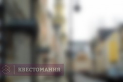 Замоскворечье