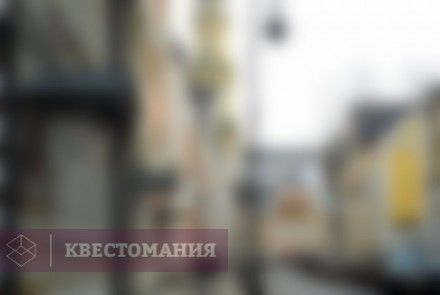 Городской квест Замоскворечье