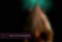 Херофобия