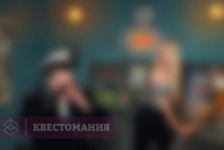 Ледокол. Скованные во льдах