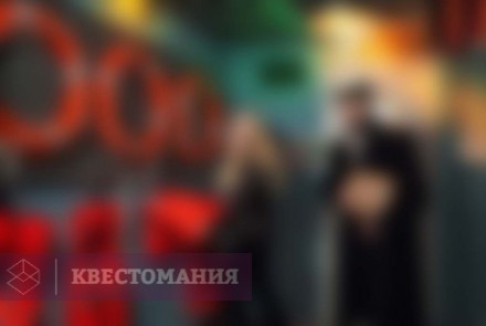 Квест Ледокол. Скованные во льдах