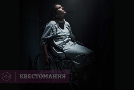 Квест-Перформанс Чистый разум