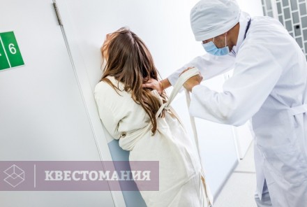 Квест-Перформанс Чистый разум
