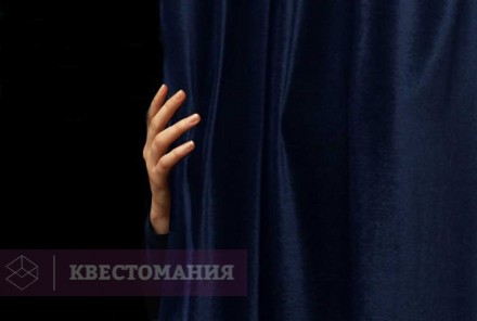 Экшн-игра Прятки 2.0