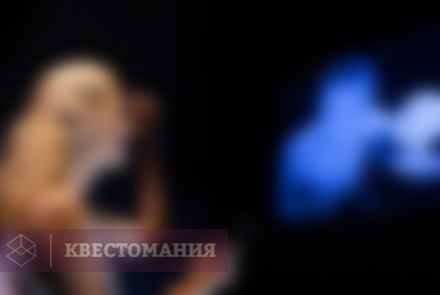 Квест Вместе