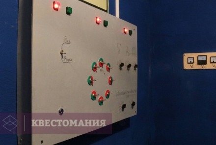 Квест Зеленая миля