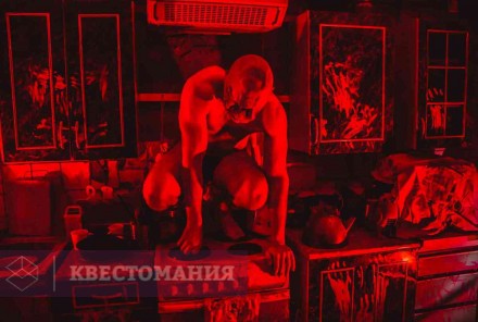 Квест-Перформанс Последнее шоу