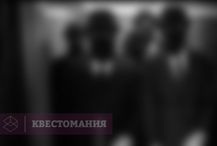 Квест Ограбление на Кутузовском