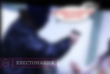 Квест Ограбление на Кутузовском