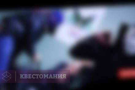 Квест Ограбление на Кутузовском