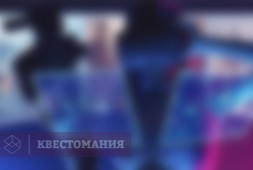 Стражи империи