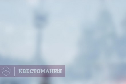 VR-квест Стражи империи