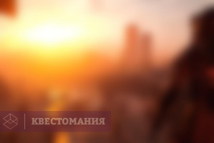 VR-квест Стражи империи