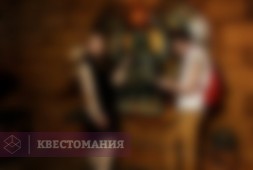 Проклятье Сфинкса