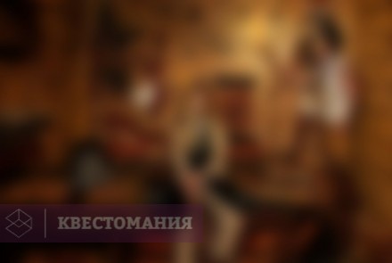 Квест Проклятье Сфинкса