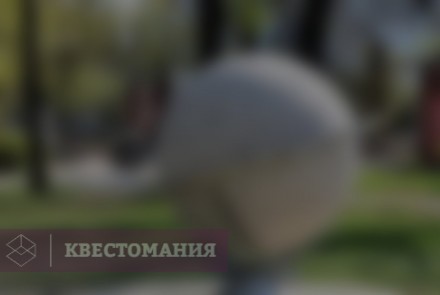 Городской квест Отряд юных космонавтов