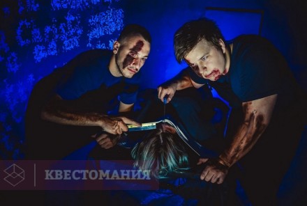 Квест-Перформанс Адренохром