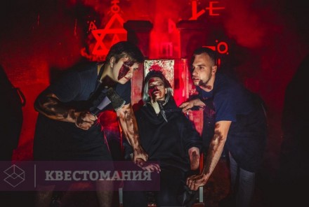 Квест-Перформанс Адренохром