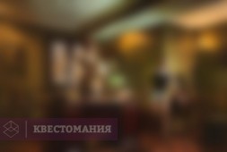 Сокровища нации: книга тайн