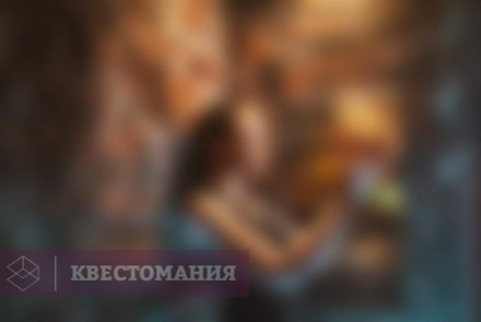 Квест Сокровища нации: книга тайн