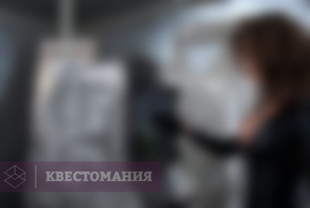 Квест Обитель Зла