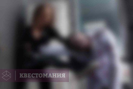 Квест Обитель Зла