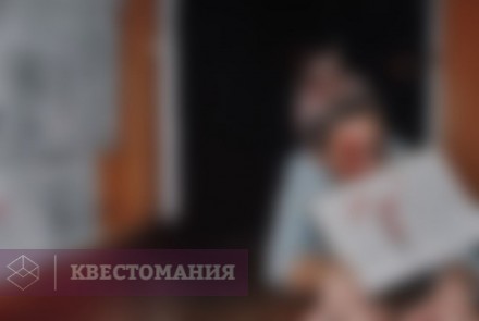 Квест-Перформанс Insomnia